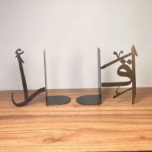 Islamitische Metalen Boekensteun - Tafeldecoratie en Cadeau voor Ramadan